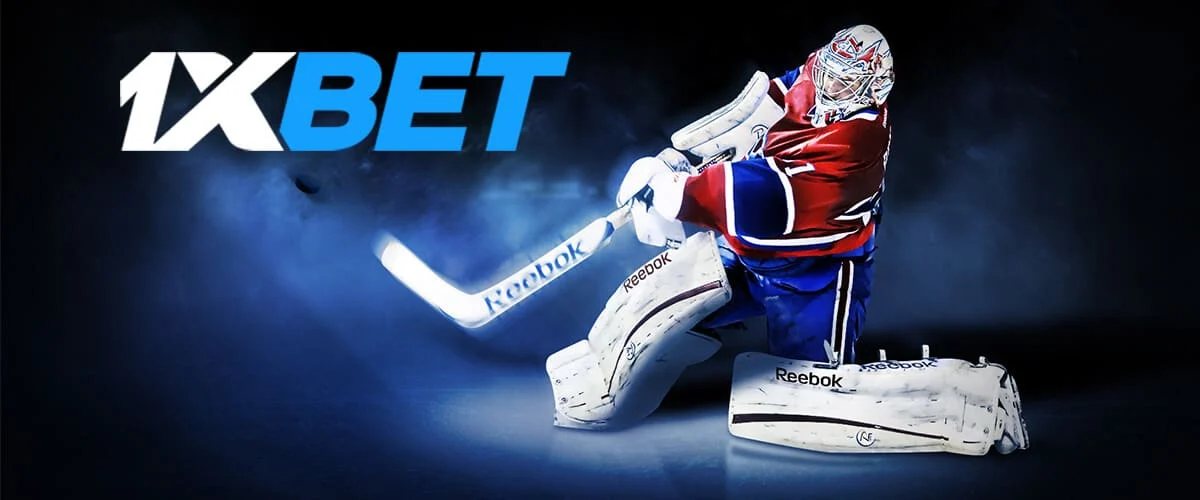 КХЛ в букмекерской конторе 1xbet
